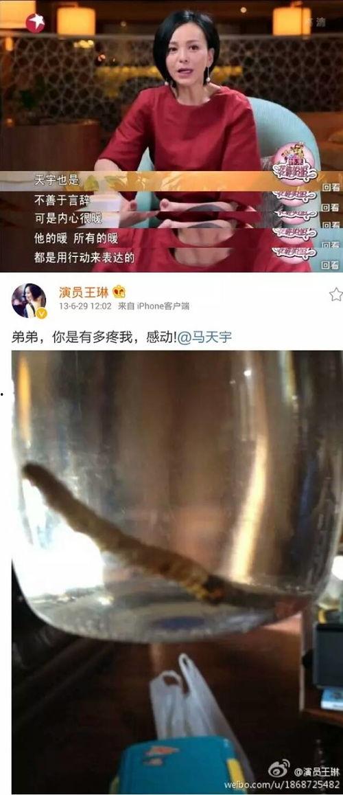 娱乐圈圈内爆料知乎,揭秘明星背后的真实故事  第3张 娱乐圈圈内爆料知乎,揭秘明星背后的真实故事  第3张